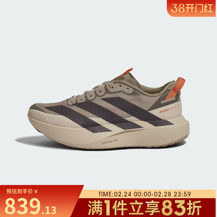 adidas阿迪达斯女子ADIZERO EVO SL ATR马拉松运动跑步鞋KK2719
