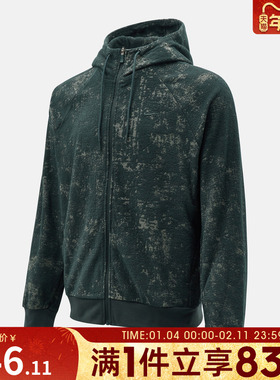 NIKE耐克男子运动训练休闲针织连帽夹克外套IF2866-390