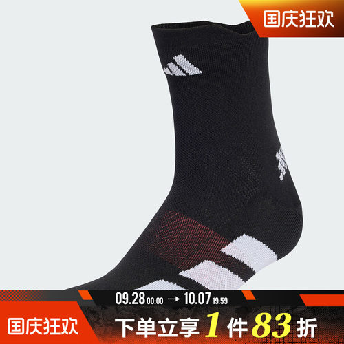 adidas阿迪达斯男女RUN ADIZ QRTR休闲袜子KR8958