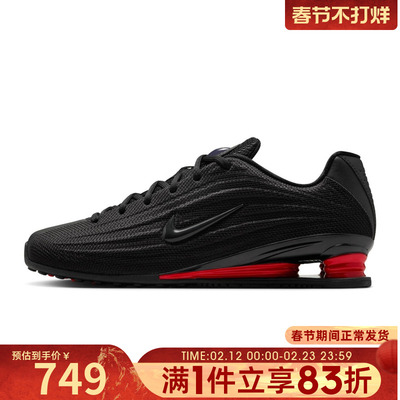 NIKE耐克女子SHOX Z运动训练气柱缓震跑步鞋HQ7540-002
