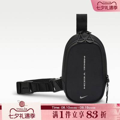 NIKE耐克男女运动休闲拎包挎包IU1421-010