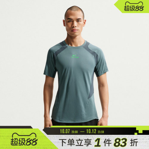 NIKE耐克男子运动休闲短袖T恤IF2215-382