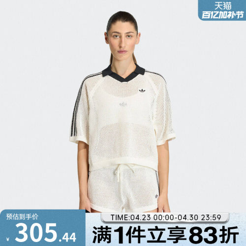 adidas阿迪达斯三叶草女子CROCHET 运动休闲短袖T恤KC6490