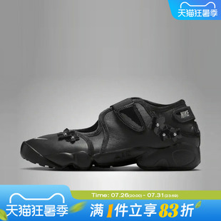 NIKE耐克女鞋WMNS AIR RIFT FLRT运动休闲凉鞋IV5682-001