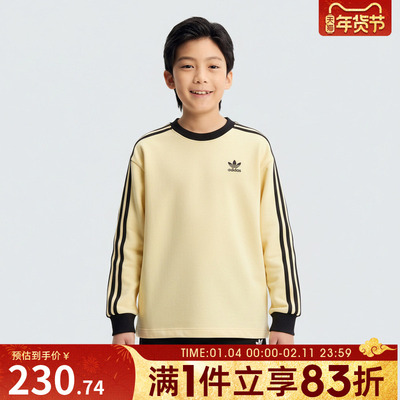 adidas阿迪达斯三叶草大童运动休闲长袖T恤KW9608