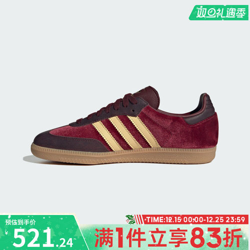 adidas阿迪达斯三叶草男女鞋ORI-CLASSIC运动休闲鞋JS1394