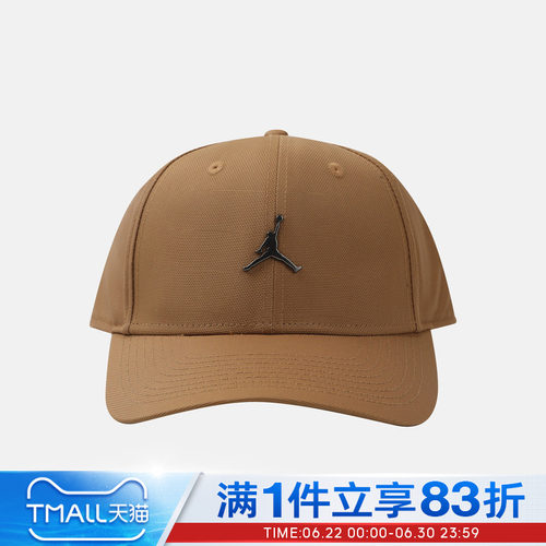 NIKE耐克男女RISE CAP S CB MTL JM运动休闲帽子HM5750-232