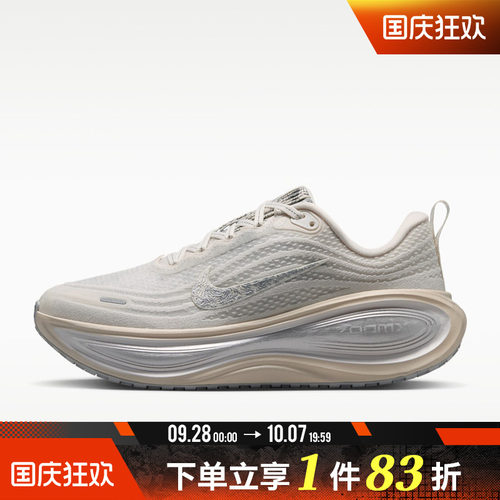 NIKE耐克女VOMERO PLUS缓震厚底运动训练跑步鞋IM8331-001