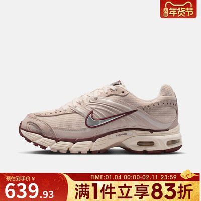 NIKE耐克女子AIR MAX MOTO 2K复古运动鞋跑步鞋IM6691-001