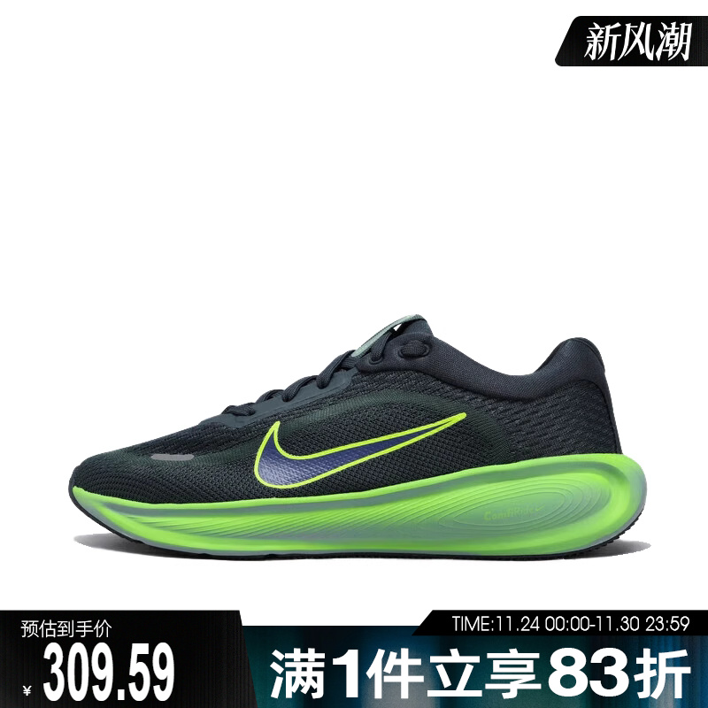 NIKE耐克大童STELLAR RIDE运动训练跑步鞋HQ3266-300