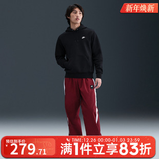 NIKE耐克男子运动休闲套头衫 010 卫衣FN3860