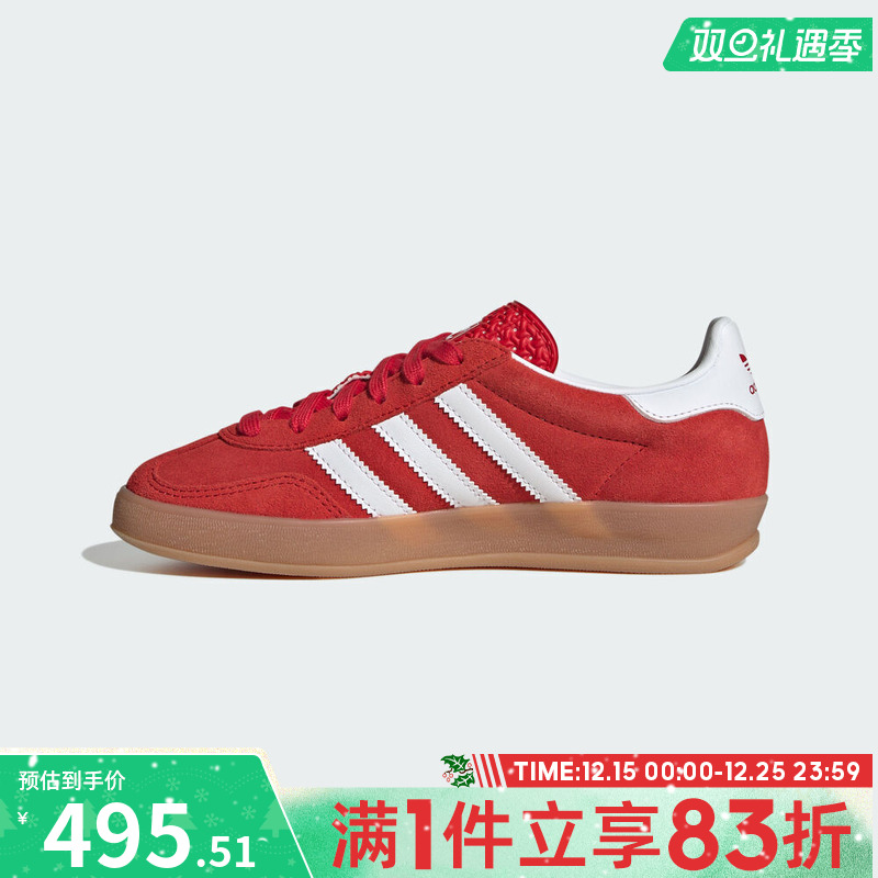 adidas阿迪达斯三叶草大童鞋GAZELLEINDOORJ运动休闲鞋JS3801