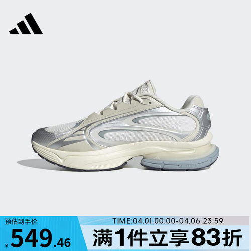 adidas阿迪达斯男女鞋FORMOTION ONEFOS运动休闲鞋JQ9352
