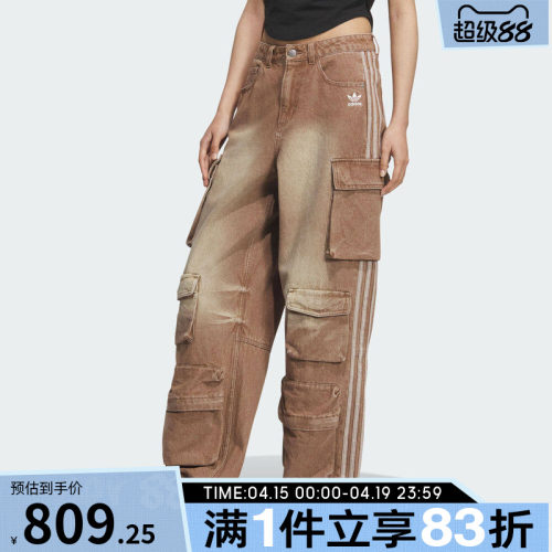 adidas阿迪达斯三叶草女复古街头风运动休闲牛仔裤工装长裤KC5871