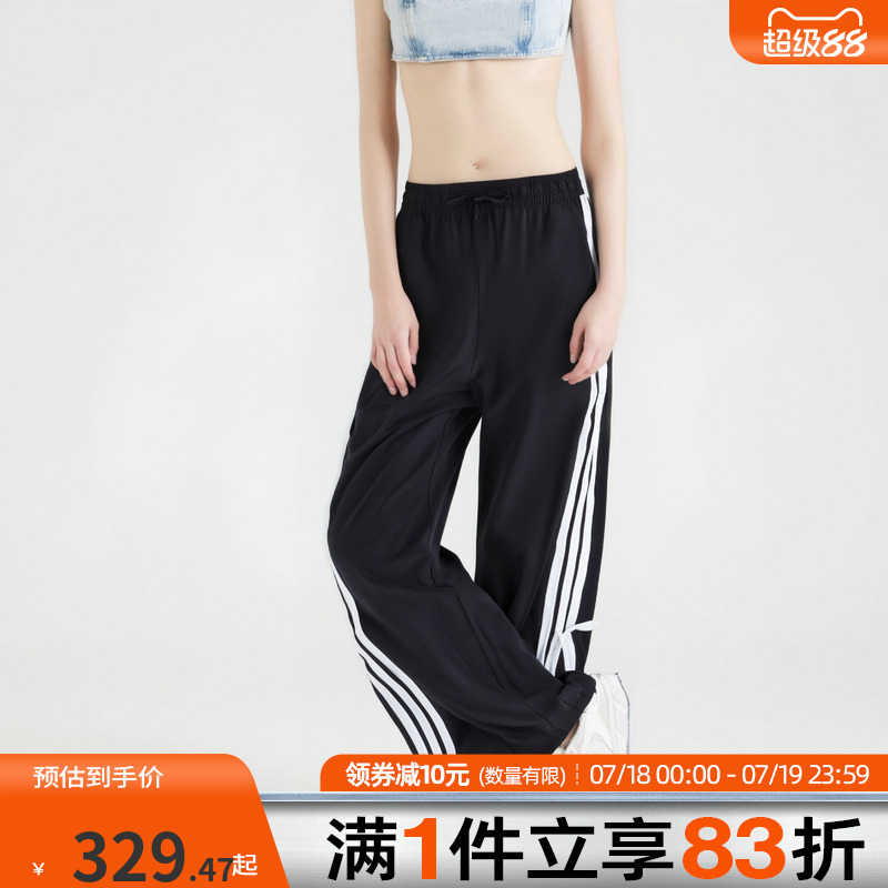 adidas阿迪达斯女子DANCE WOVEN PNT运动长裤JY7666