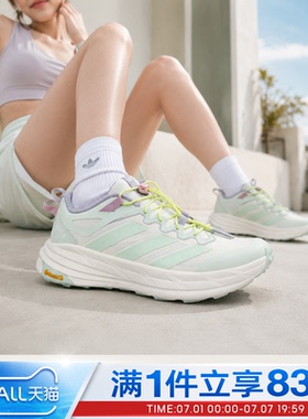 adidas阿迪达斯男女鞋TERREX FREEHIKER LT运动休闲鞋KZ7358