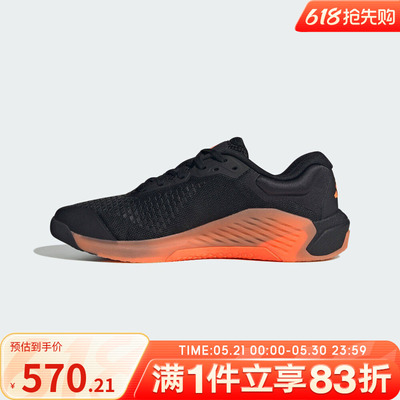 adidas阿迪达斯男鞋DROPSET 4 POWER 运动训练跑步鞋JR4677