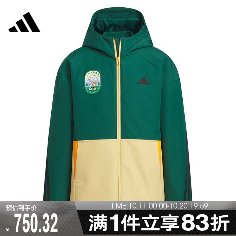 adidas阿迪达斯男大童JK 2IN1 DOWN羽绒服JJ5020