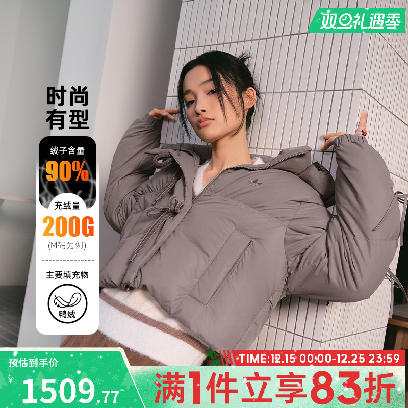 adidas阿迪达斯三叶草女子运动休闲羽绒服舒适保暖外套KC2609