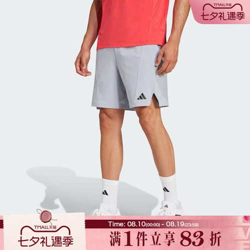 adidas阿迪达斯男子D4T SHORT运动休闲短裤JP0924