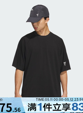 adidas阿迪达斯男子FUSTL M TEE SS4运动休闲宽松短袖T恤KH1473