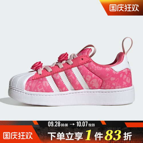 adidas阿迪达斯三叶草儿童鞋SUPERSTAR QUICKON K休闲鞋KJ7490