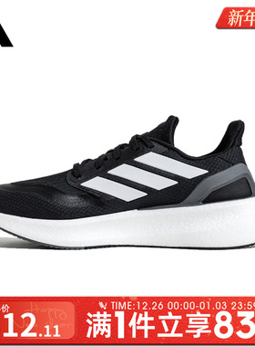 adidas阿迪达斯男鞋女鞋PUREBOOST5运动训练跑步鞋JP6366