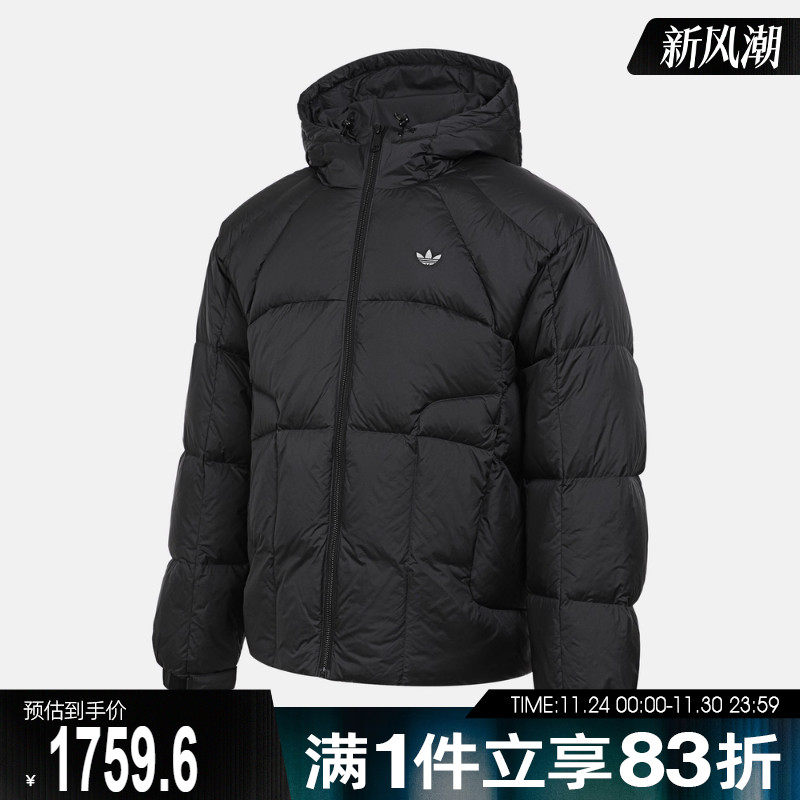 adidas阿迪达斯三叶草男子运动休闲羽绒服KS6079