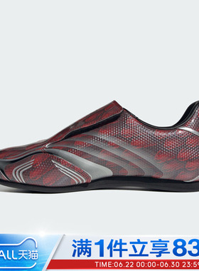 adidas阿迪达斯三叶草男女鞋TAEKWONDO F50 W运动休闲鞋IH6859