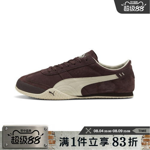 puma彪马女鞋-Bella运动休闲鞋40462003