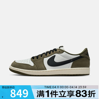 NIKE耐克男鞋AirJordan1 Retro Low运动训练篮球鞋HQ6998-200