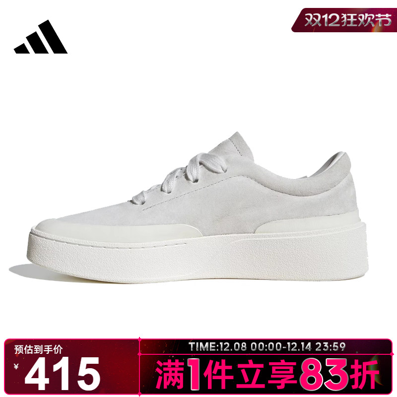adidas阿迪达斯男鞋女鞋LABCOURTLIGHTFOS运动休闲鞋JS4149