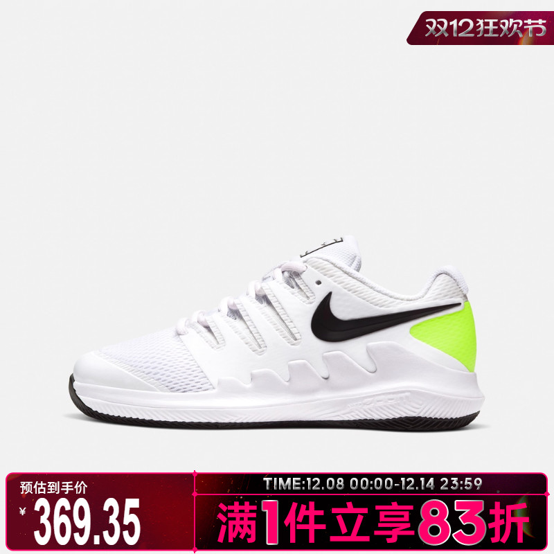 NIKE耐克大童鞋NIKE JR VAPOR X运动休闲鞋AR8851-101