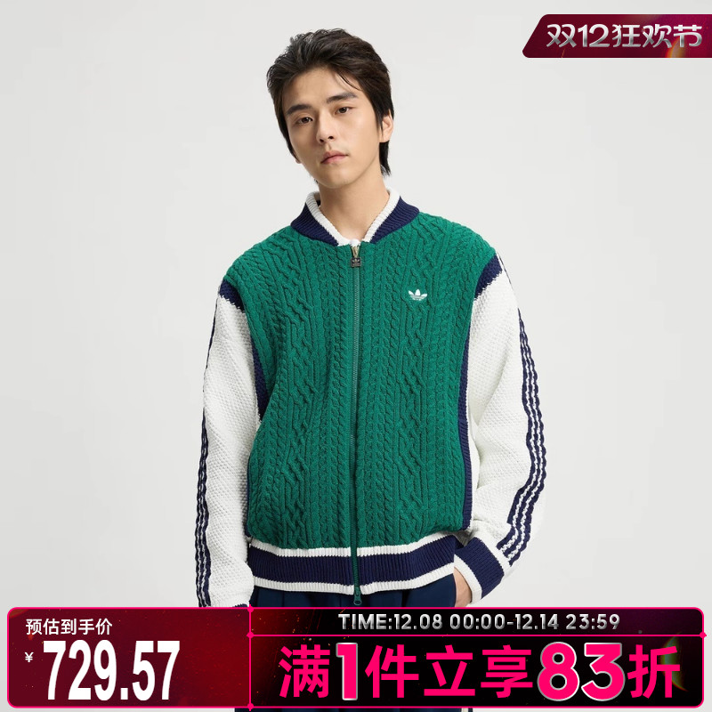 adidas阿迪达斯三叶草男子运动休闲开衫外套KS5962