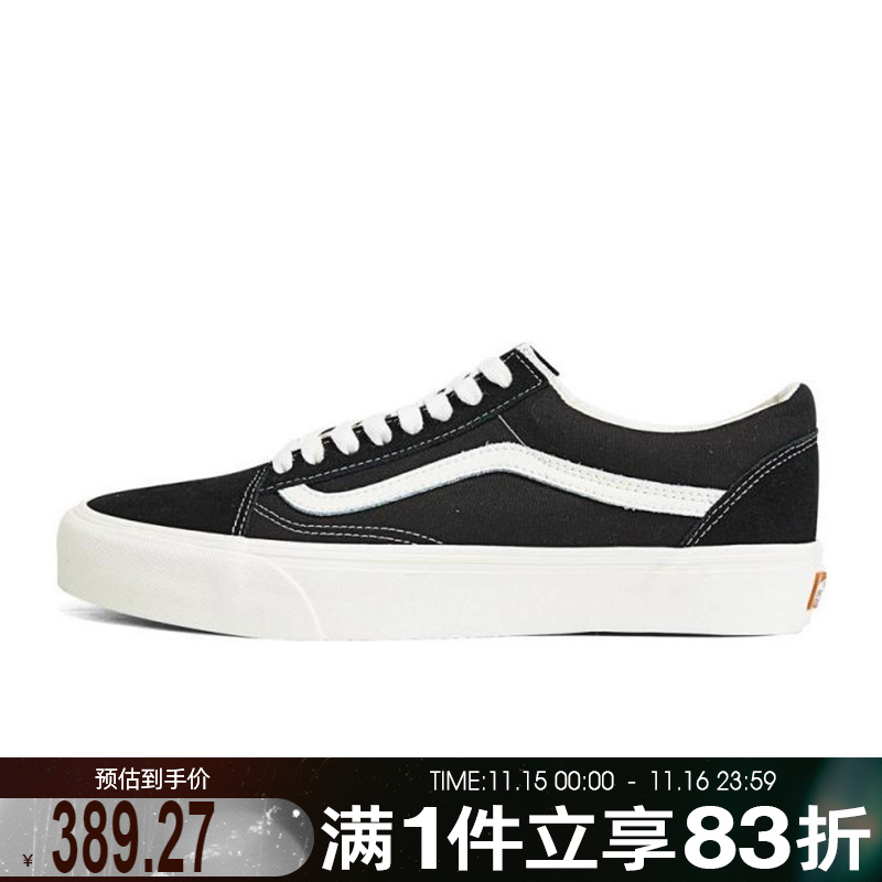 VANS范斯年男鞋女鞋Old Skool VR3运动帆布鞋VN0005UB1KP