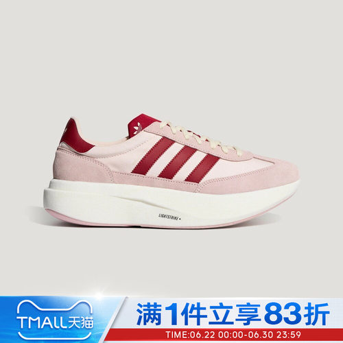 adidas阿迪达斯三叶草男女鞋SL 72 PRO运动休闲鞋KK3078