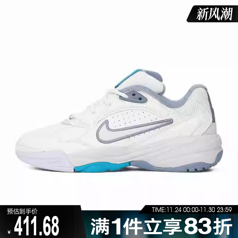 NIKE耐克女鞋WMNS NIKE A.C.E.运动休闲鞋FV2485-106