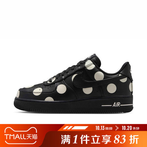 NIKE耐克女鞋AIR FORCE 1 '07波点时尚板鞋运动休闲鞋IR8647-001