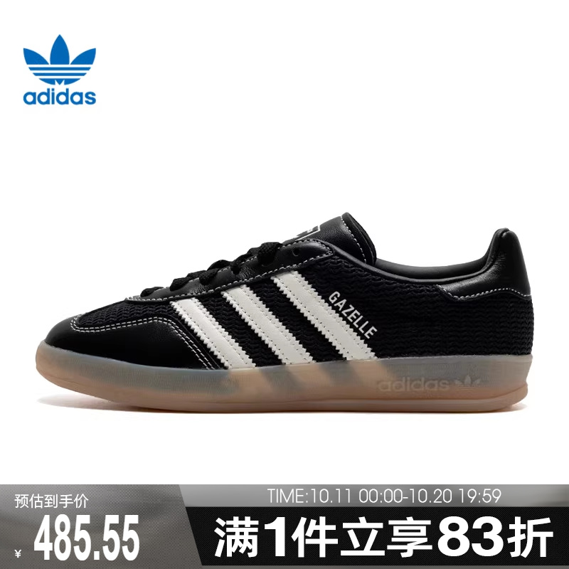 adidas阿迪达斯三叶草男鞋女鞋GAZELLE INDOO运动休闲鞋JQ7084