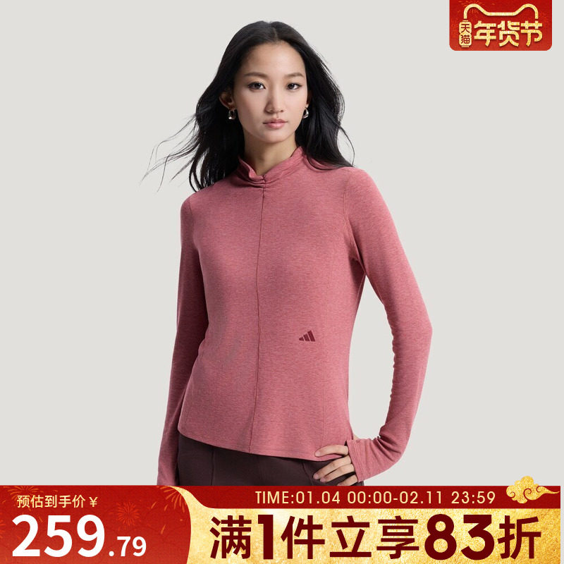 adidas阿迪达斯女子运动休闲长袖T恤HY2118,运动服/休闲服装,运动T恤,淘宝优惠券,粉丝福利购,淘宝优惠卷