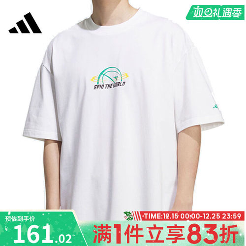 adidas阿迪达斯男子BB GRAPHIC TEE运动休闲短袖T恤KF0725