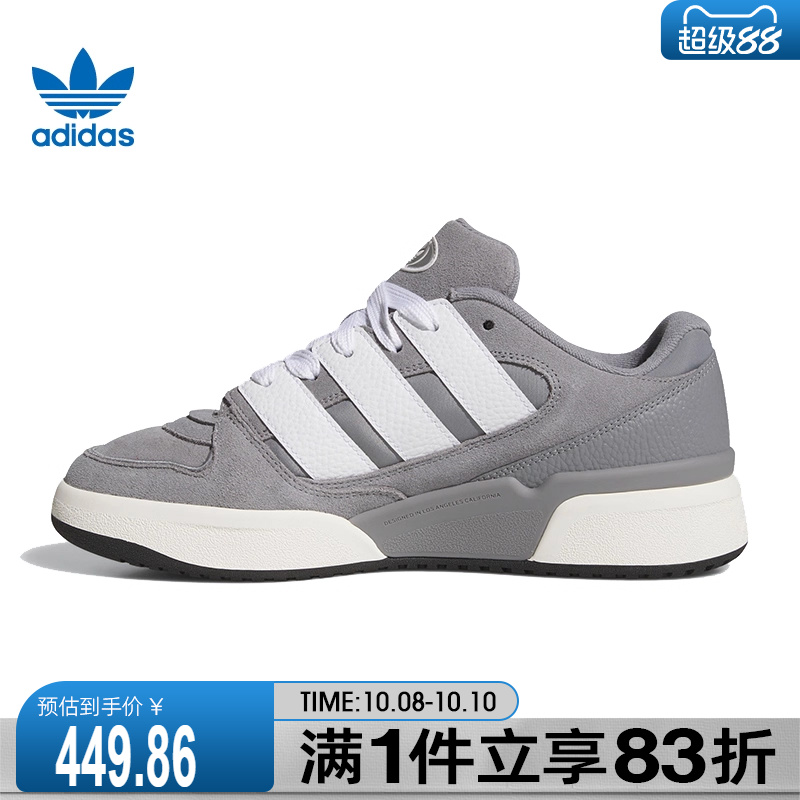 adidas阿迪达斯三叶草男鞋女鞋FORUM2000ORI-BB运动休闲鞋JS0997