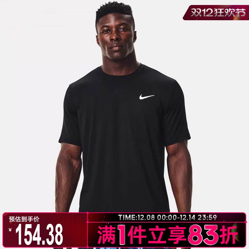 耐克男子运动短袖DV9840-010