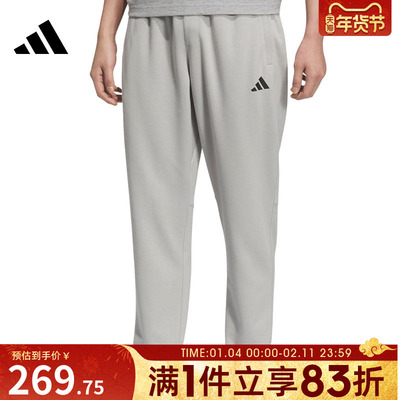 adidas阿迪达斯男子MH LW KNPNT运动休闲长裤KC2880