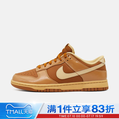 NIKE耐克男鞋DUNK LOW RETRO运动休闲鞋IM4415-200