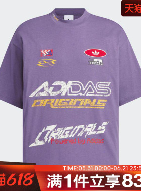 adidas阿迪达斯三叶草男子MOTO TEE S运动休闲短袖T恤KH1196