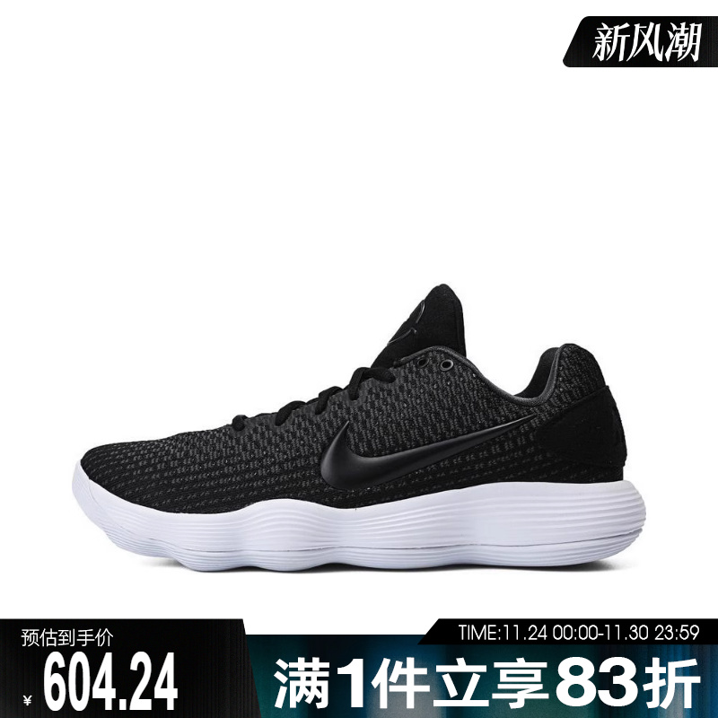 耐克男鞋实战篮球鞋897637-001