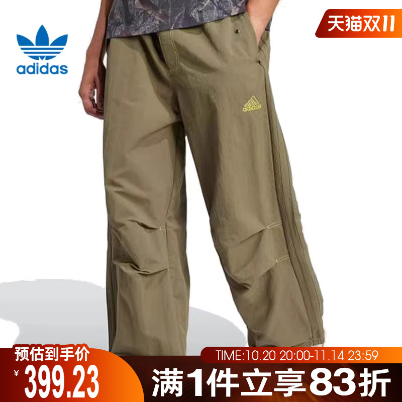 adidas阿迪达斯三叶草男子PARACHUTE PANT运动长裤JD5416