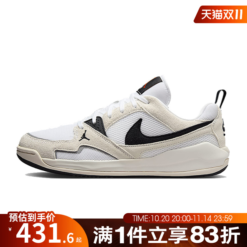 NIKE耐克男鞋JORDAN CMFT ERA运动训练篮球鞋HJ6777-100