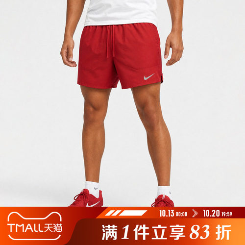 NIKE耐克男子DF STRIDE 2IN1 5IN运动休闲短裤IF2035-608